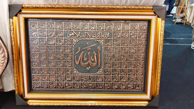Kaligrafi Tembaga Asmaul Husna Handmade
