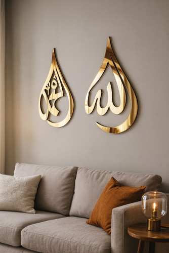 Kaligrafi Tembaga/Kuningan Handmade | Dekorasi Islami Premium